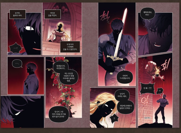 I Tamed My Ex-Husband's Mad Dog : Comic book vol.4-vol.8