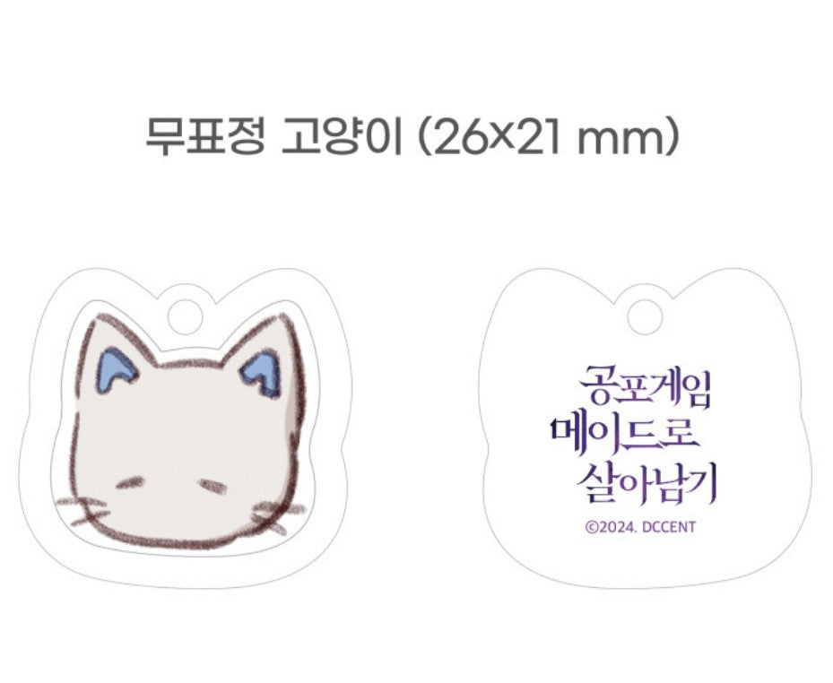 How to survive as a maid in a horror game : Acrylic Keyring