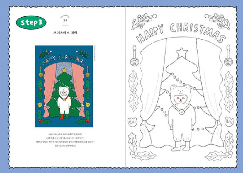 Life is a circus by Circus boy band : poster and coloring book