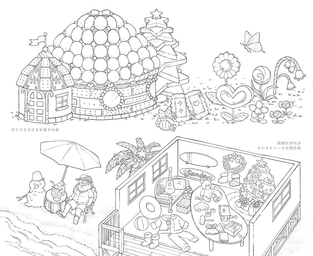 Wonderful Houses in an Imaginary World Coloring Book(Japanese) by mono