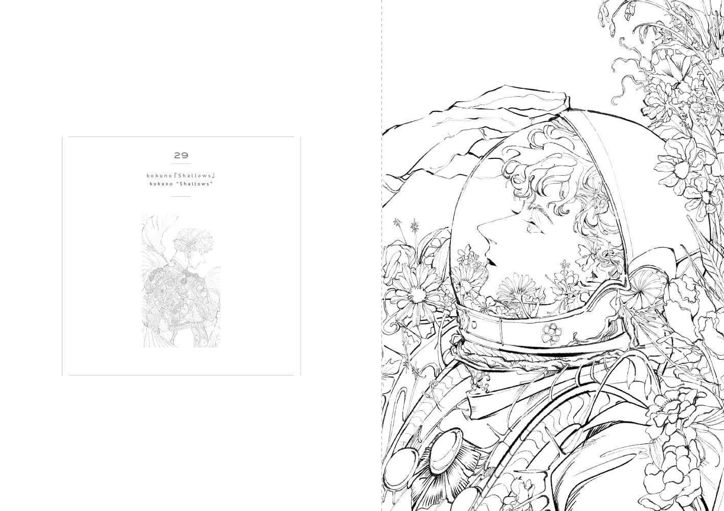 Magical World Coloring Book(Japanese) by Kokuno, Yuko