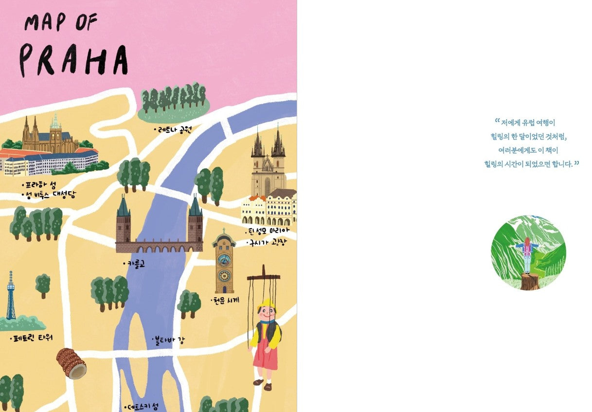 Healing time, travel coloring, Gouache Coloring book