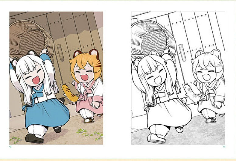 Tiger Coming In Coloring Book