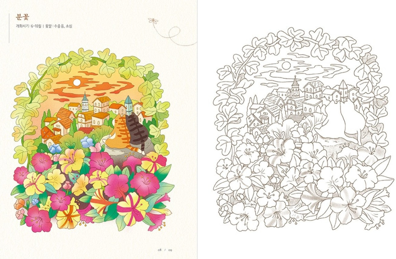 Cats' fall picnic Coloring Book