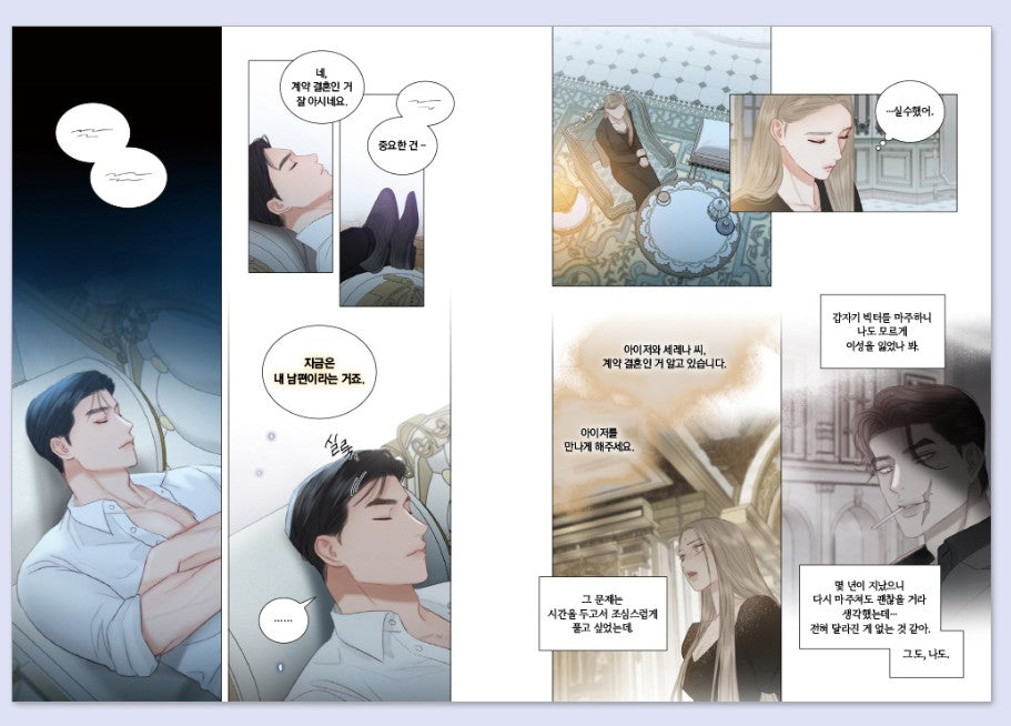 Serena : Comic Book vol.4, vol.5