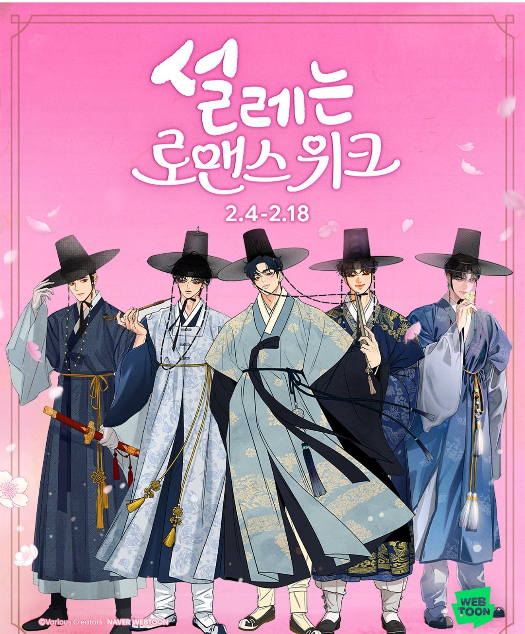 Best Characters Merch Series : Undated Planner