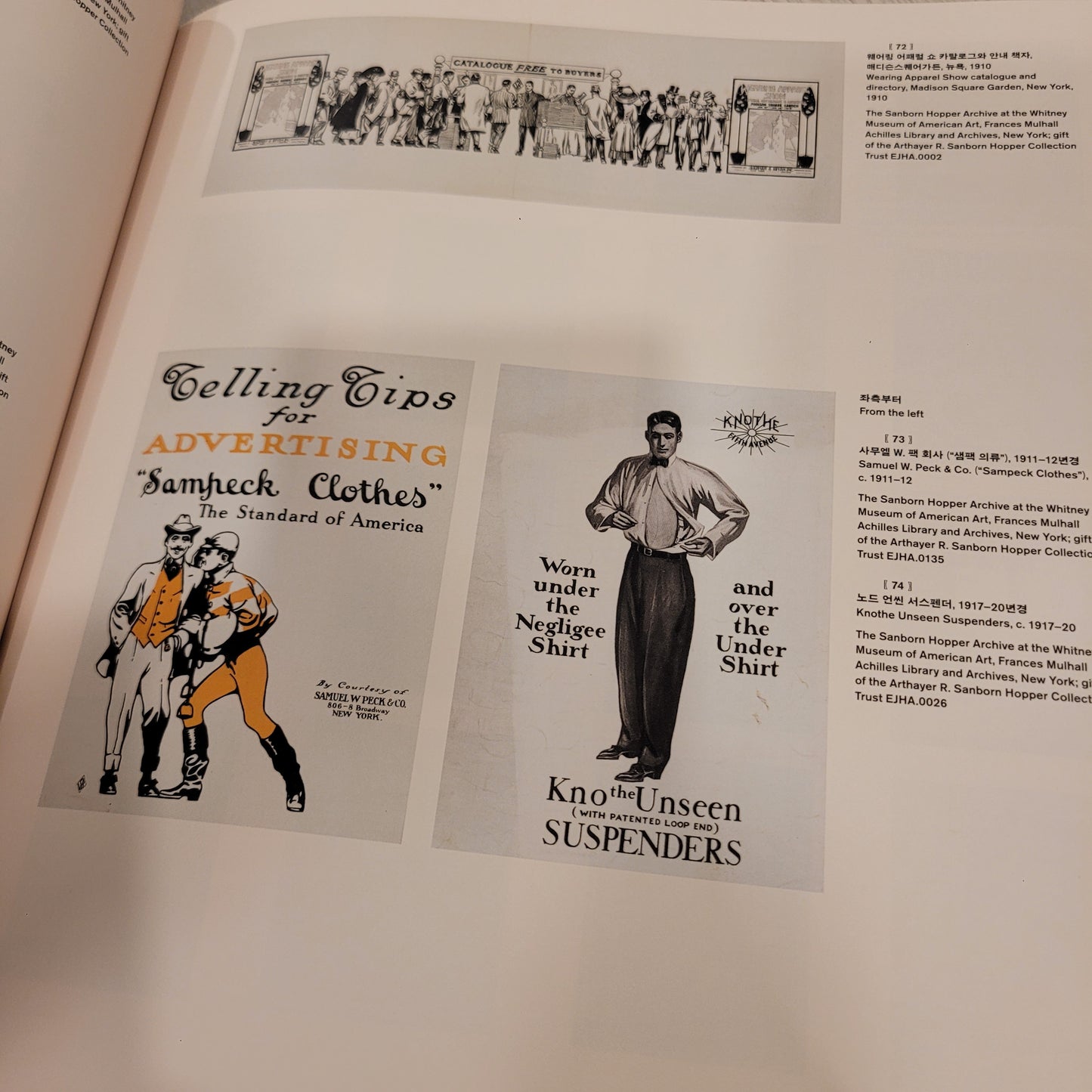 Edward Hopper : From City to Coast(Seoul Museum of Art) Exhibition Catalog