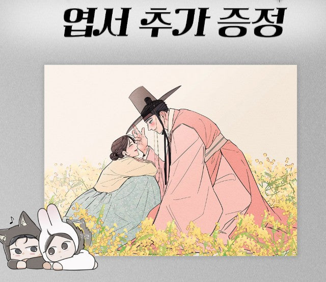 The Goblin and the Shaman(WOLO YEONHWA) : Postcard Package