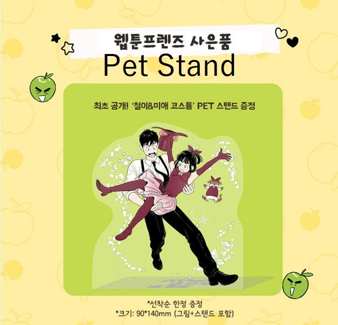 After School Lessons for Unripe Apples : Sticker Book