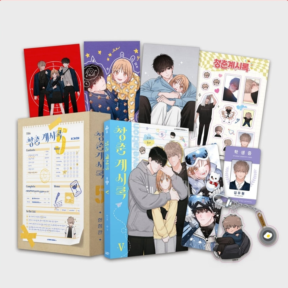 [Limited Edition] Youth of Revelation : Manhwa Comic Book vol.5 ...