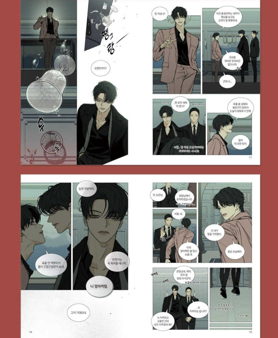 Tears on a Withered Flower : comic book vol.3-4