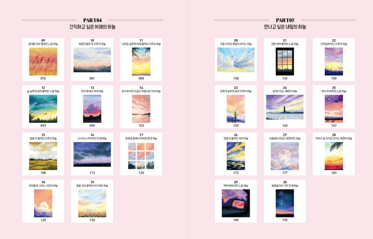 Sky Landscape Painting with Oil Pastel