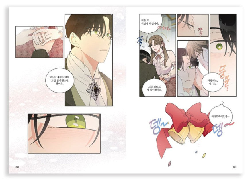 Villainess in Love by Haron Lee, Vol.4 - Vol.6 Ishid Set