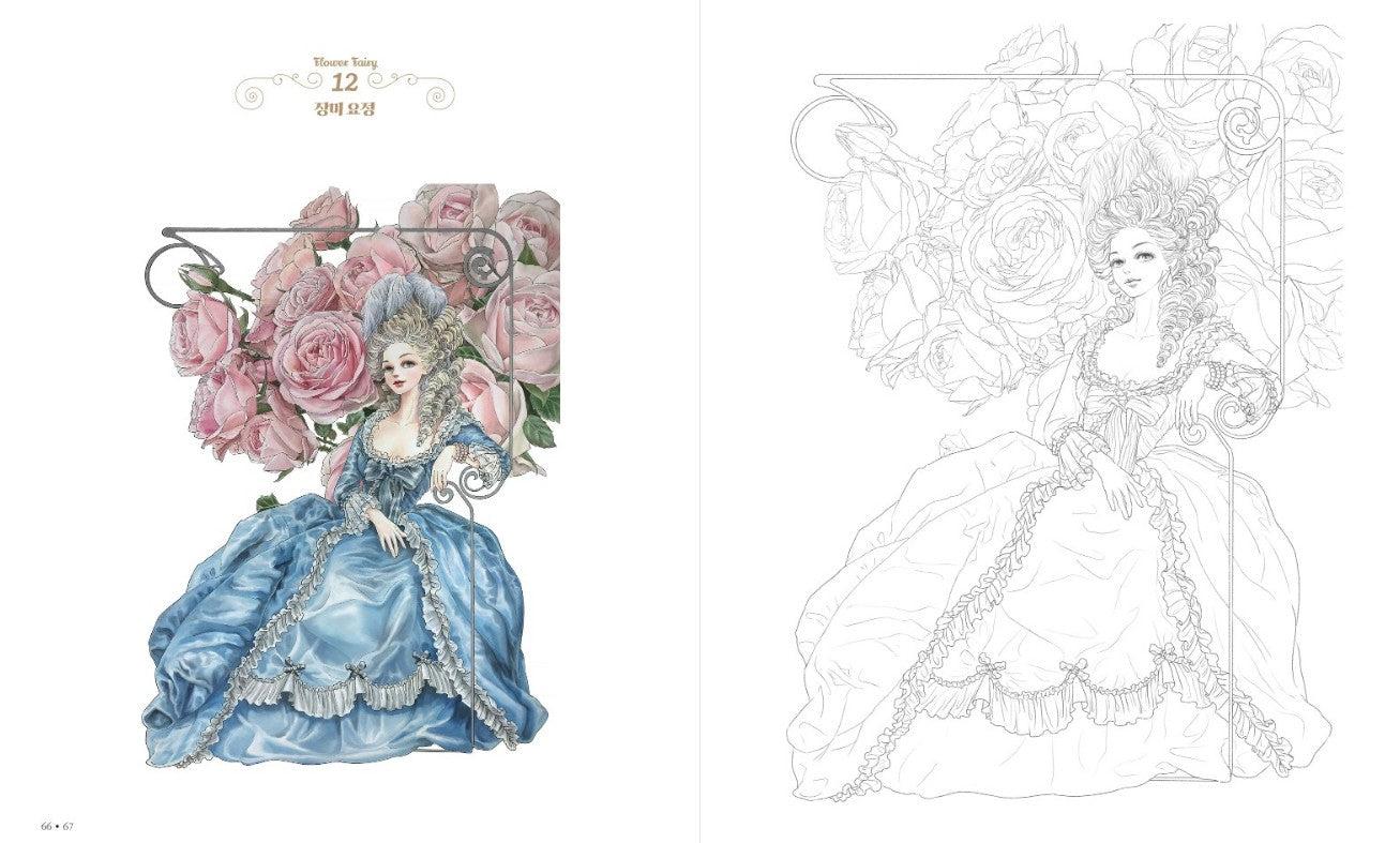 Guardian Fairies in the onder Garden Coloring Book by Rosa