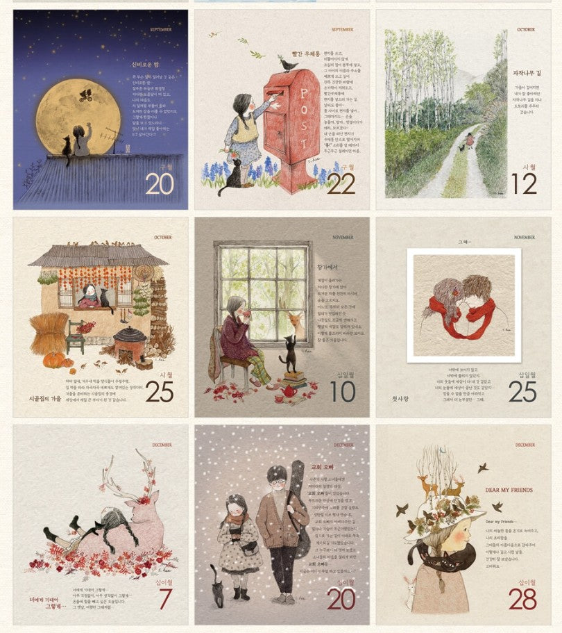 2023 Desk Calendar : 365 Daily Essay by chodam(greenivy)