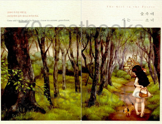 Forest Girls Diary by aeppol - The Diary Of A Forest Girl