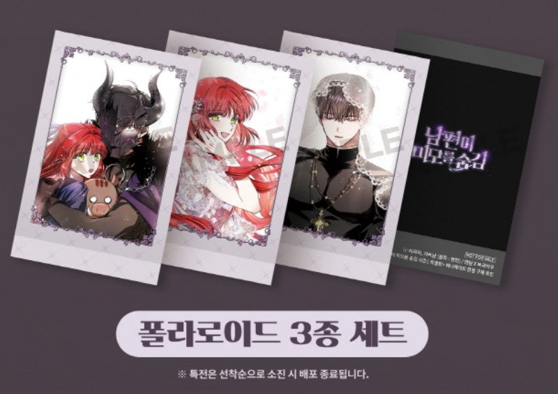 My Secretly Hot Husband : Limited Edition Season 1 Set(Vol.2-3)