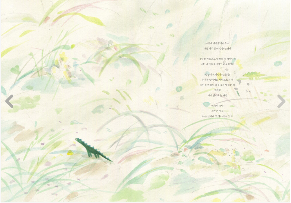 Going out without permission book by Wheelee