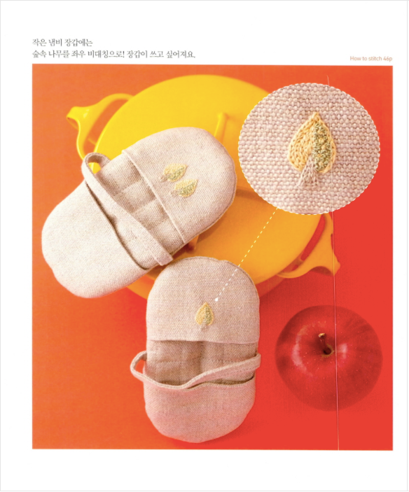 Cute Nordic Embroidery 500 by applemints