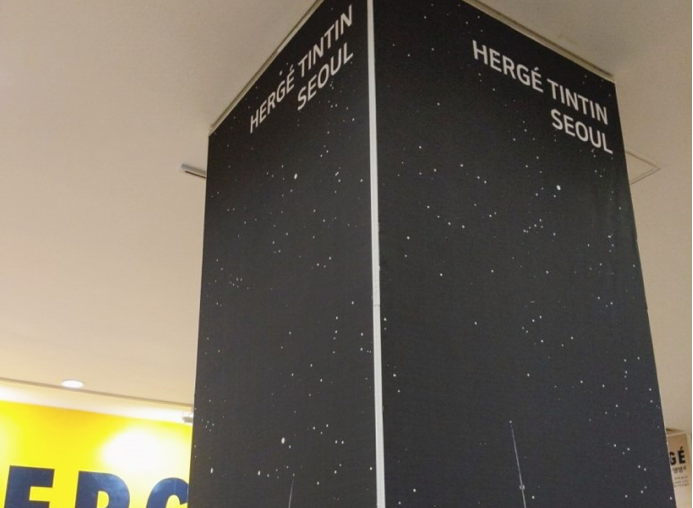 Herge TINTIN Exhibition Catalog in SEOUL(2018-2019)