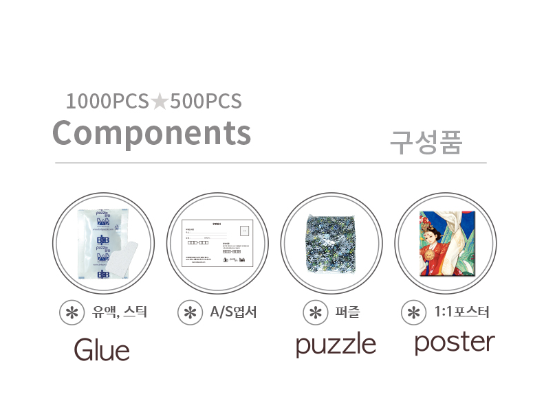 Hanbok 1000 pieces Puzzle by Wooh Nayoung