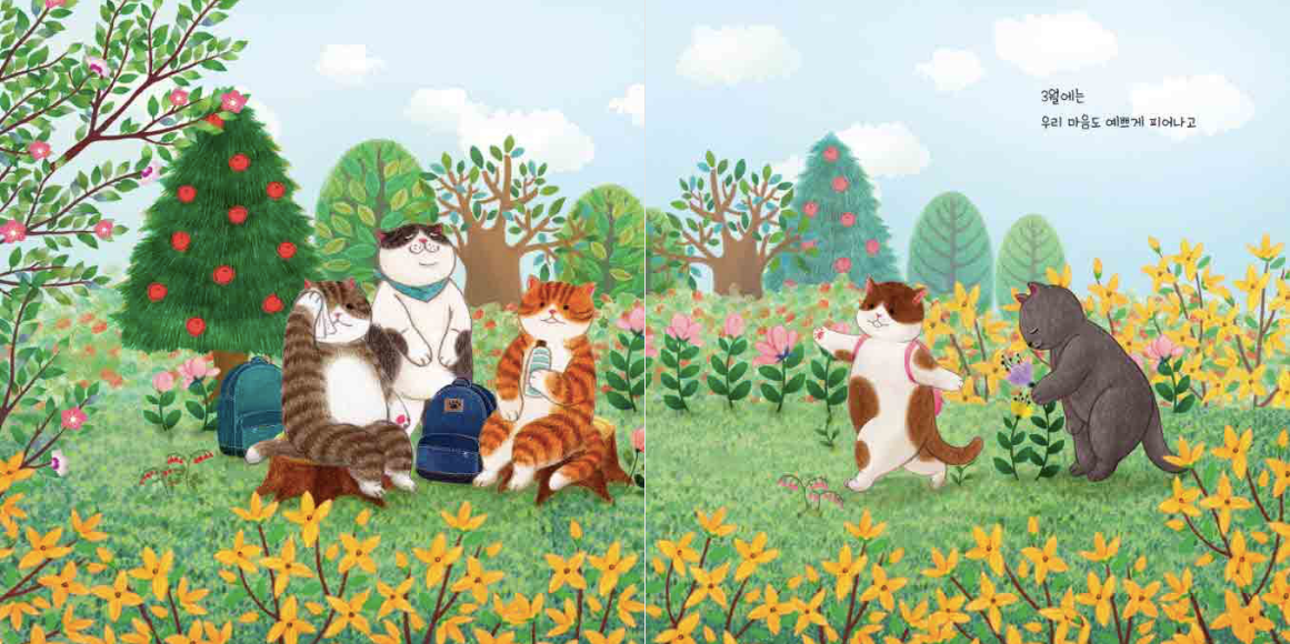 Cat and Four seasons Art Book by nyangsongi (Hardcover)