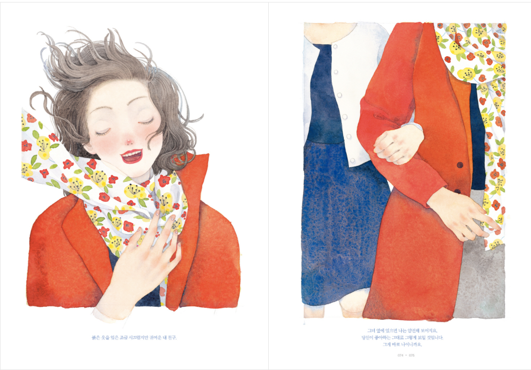 BLUE watercolor book by duweinian(vina.du)