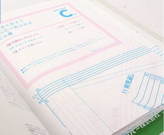 Shapely and Comfortably Adult Clothes, clothes for middle-aged by Miki Fujitsuka