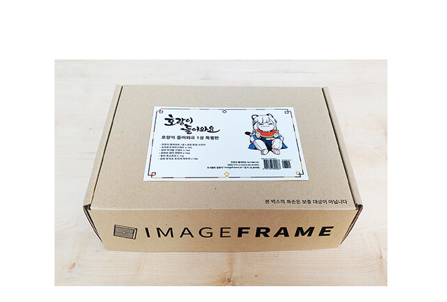 Tiger Coming In vol.1 comic