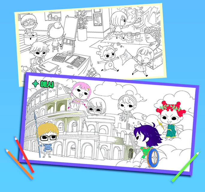 Mingggo Coloring book vol.2