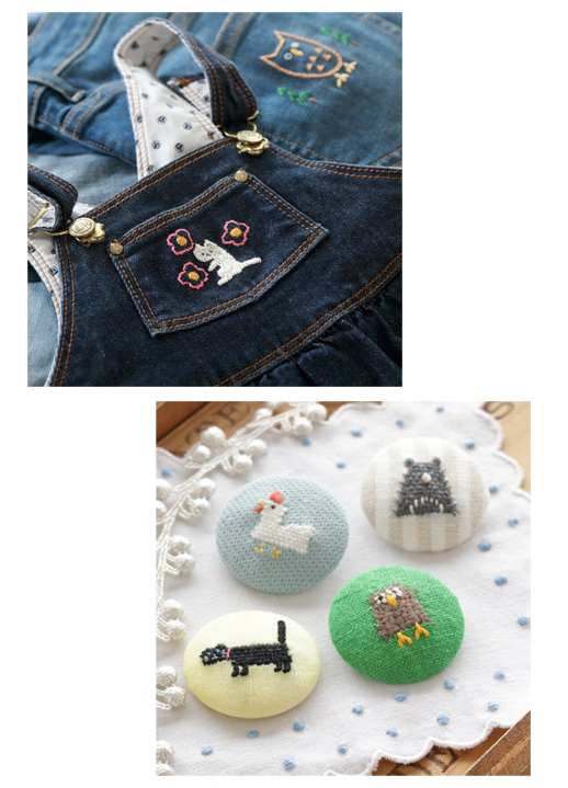 Clover Darning small book