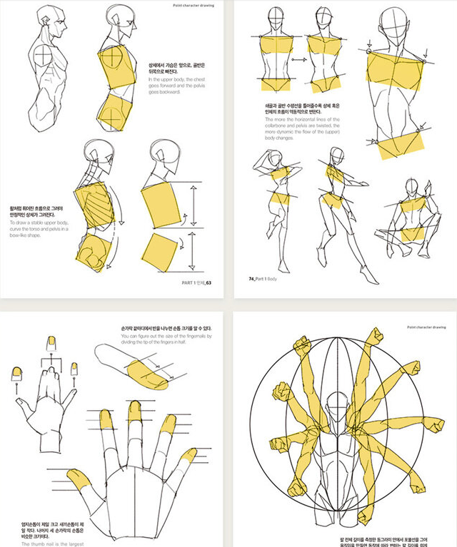Vol.2 Point Character Drawing by Taco - How to Draw body and face Tutorial book