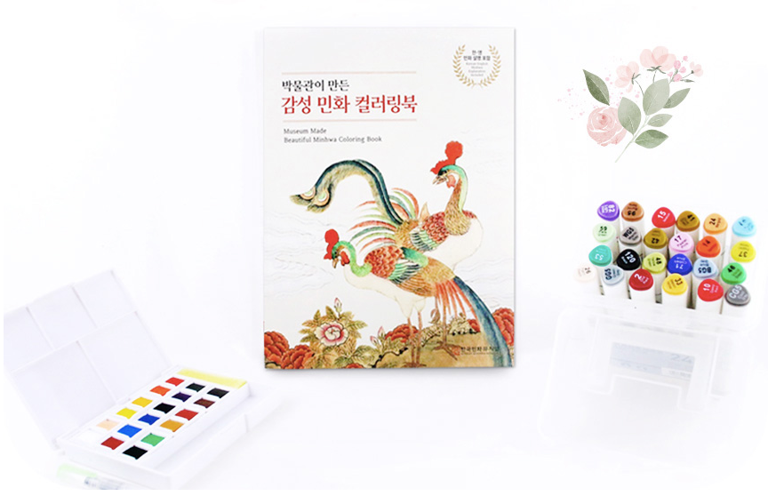 YULART MINHWA (KOREAN FOLK PAINTING) Coloring book : Korean traditional folk painting