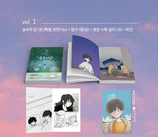 Dam of the Forest comic book series by Dahong