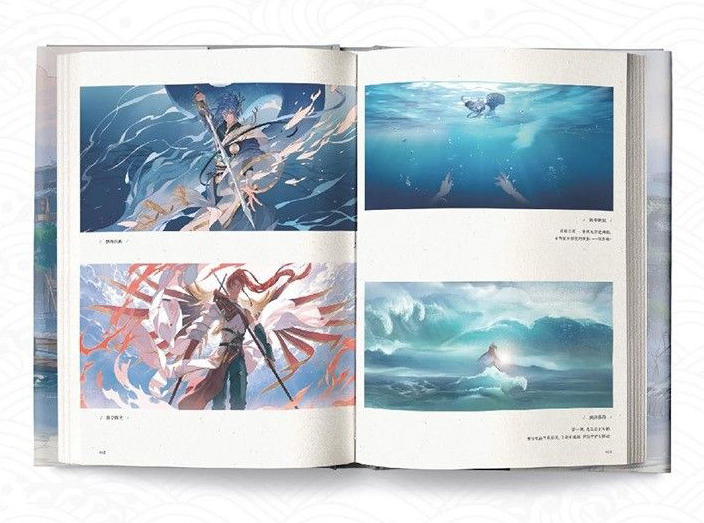 The tale of food Art book