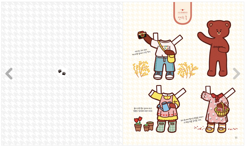 Cinnamonbear paper doll book