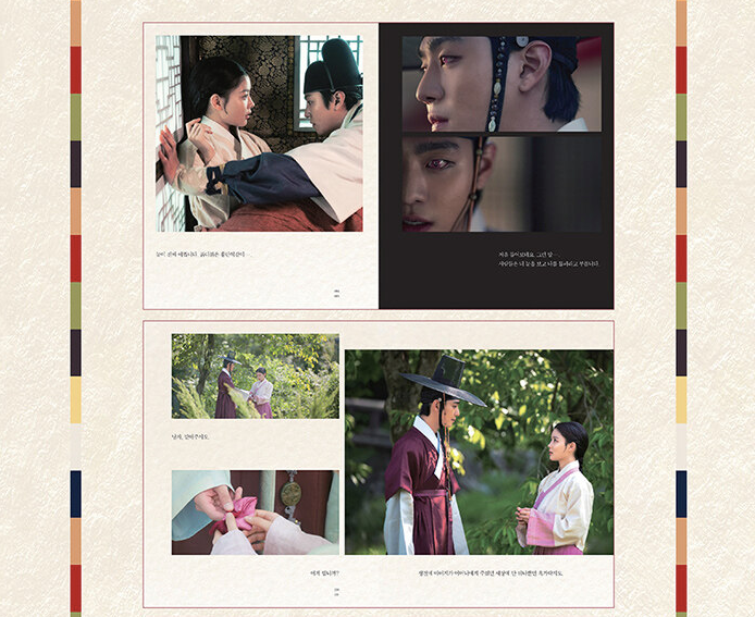 Lovers of the Red Sky photo essay book