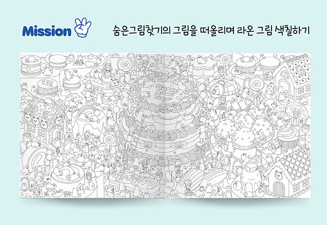 Cat Raon dessert Coloring book series by RAON