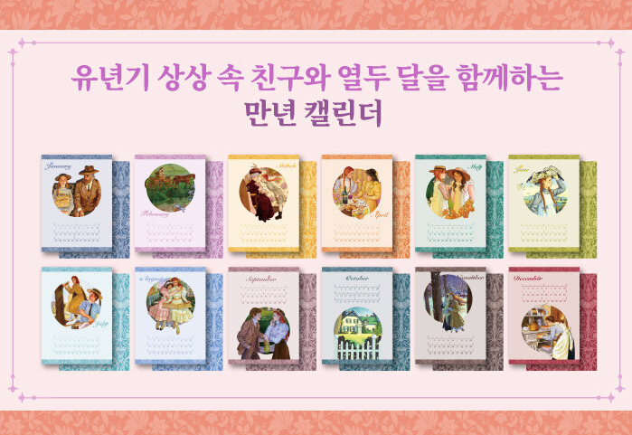 Anne of Green gables Coloring Postcards