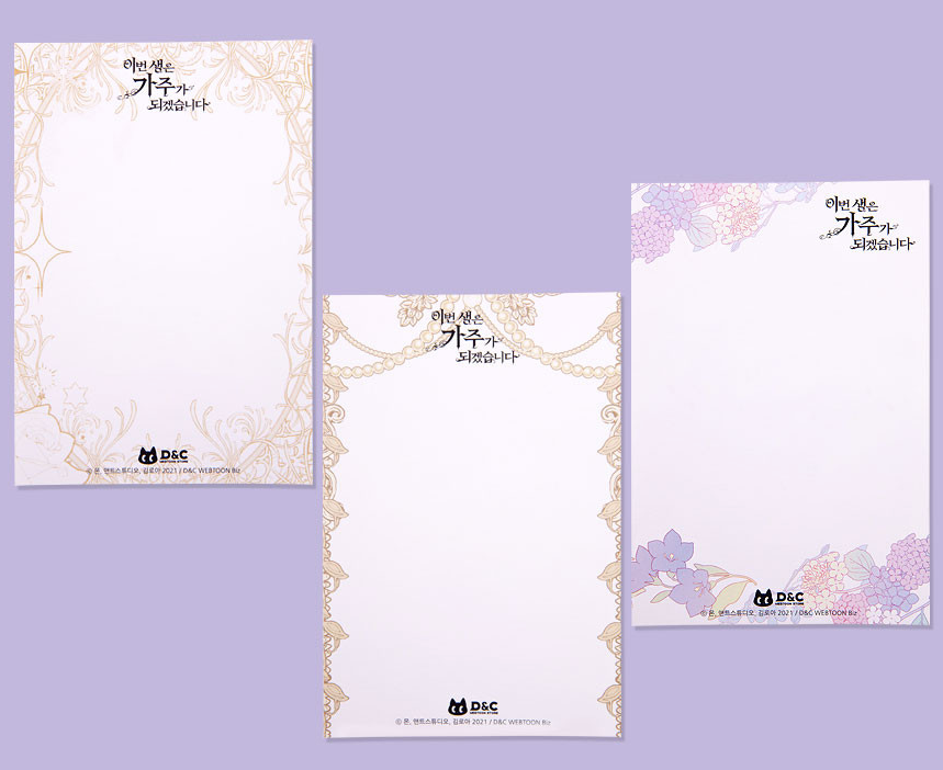 I Shall Master This Family : Postcards set