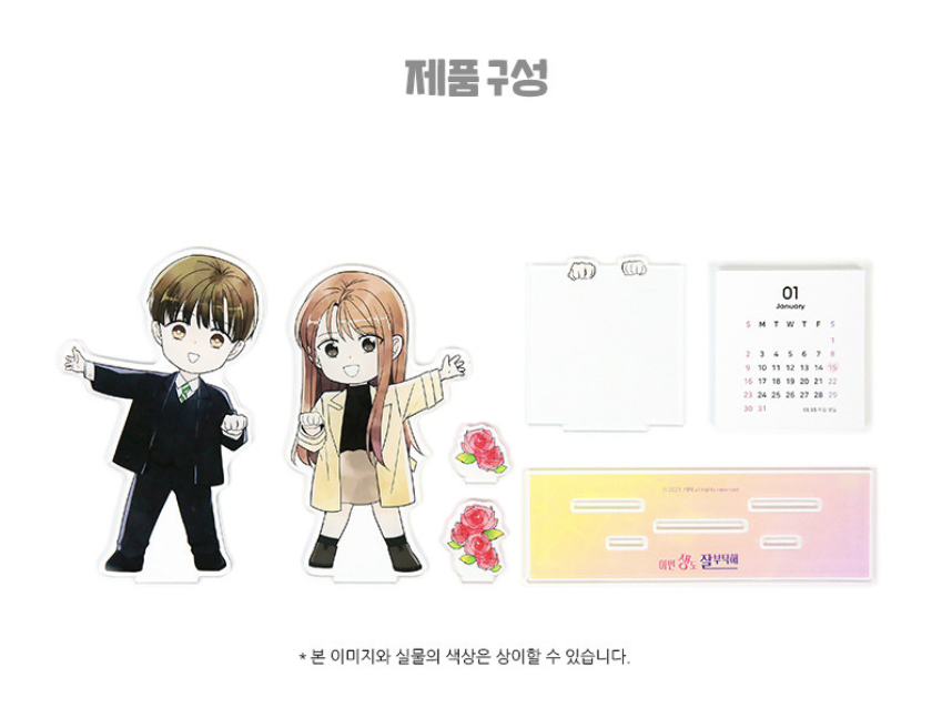 2022 Acrylic Calendar Webtoonfriends