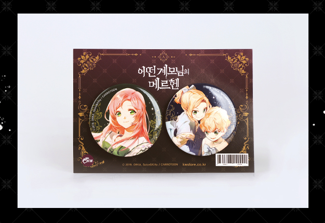 The Fantasie of a Stepmother : Badge, 2 styels