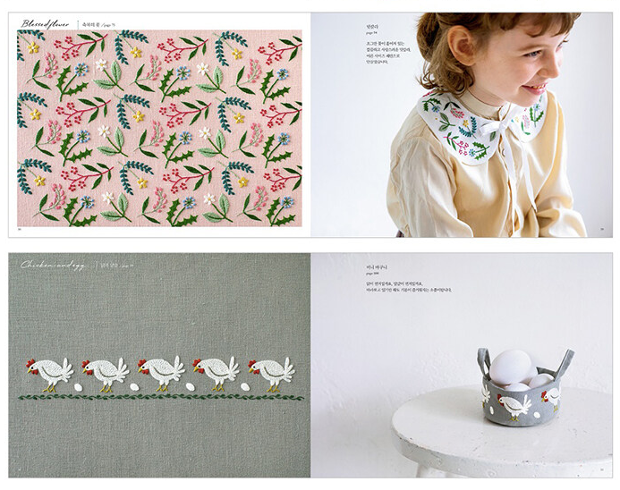 Yumiko Higuchi Expressive Embroidery Desings