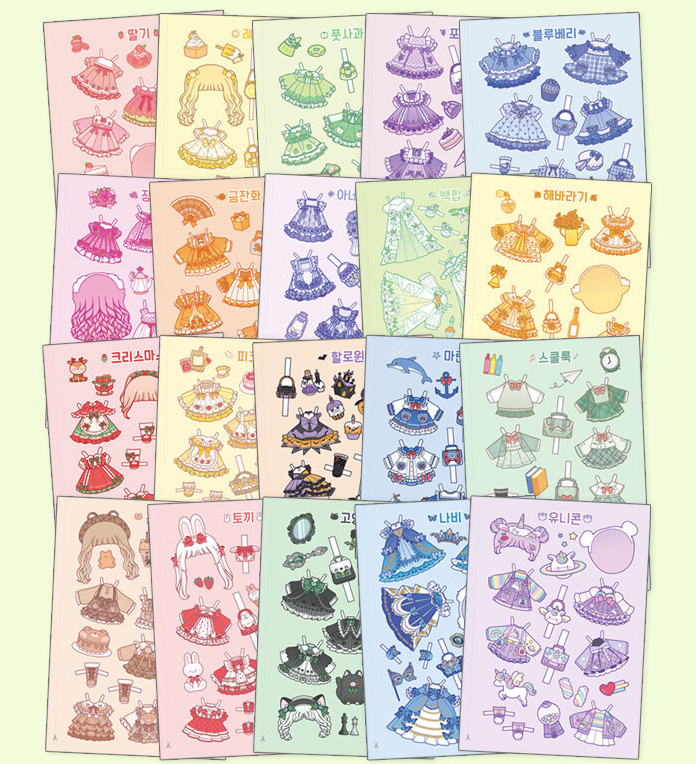 Lovely paper doll book(2022 June)