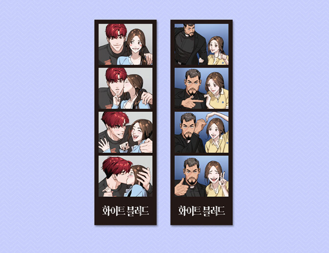 White Blood by Lim Lina vol.8 and the box