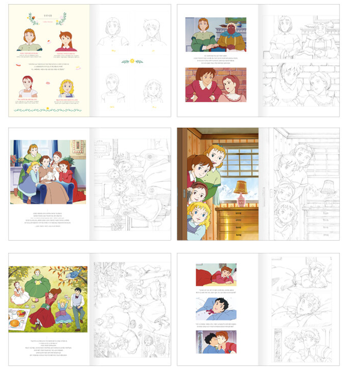 Little Women Coloring Book(2022)