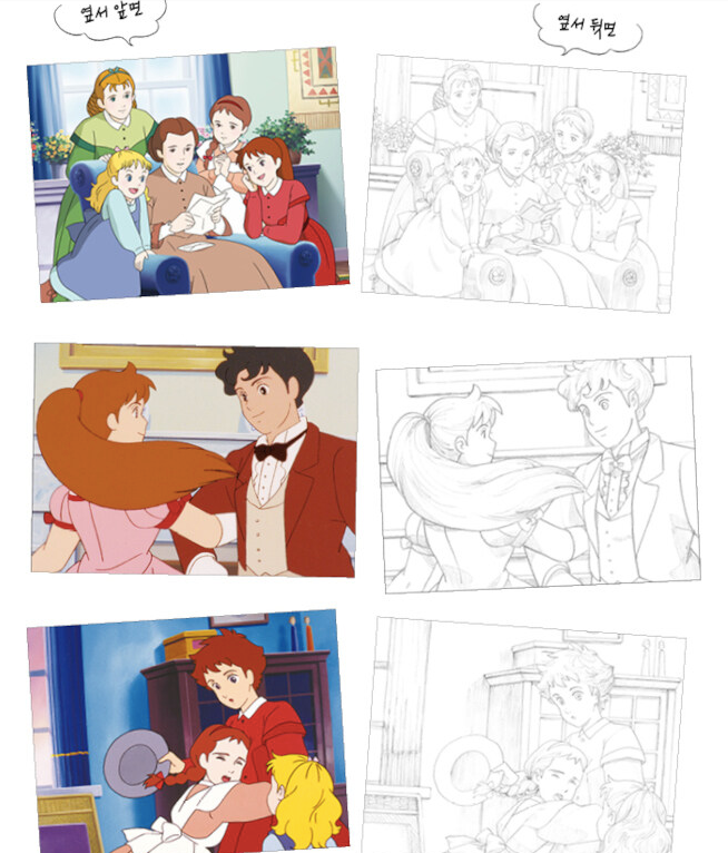 Little Women Coloring Postcard Book(2022)