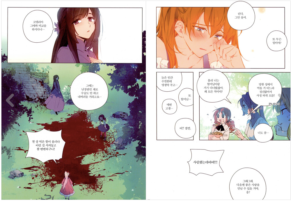 This Witch of Mine vol.1-4(completed)