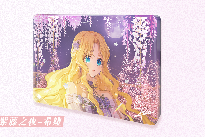 Who Made Me a Princess Quick sand acrylic, 2 styles