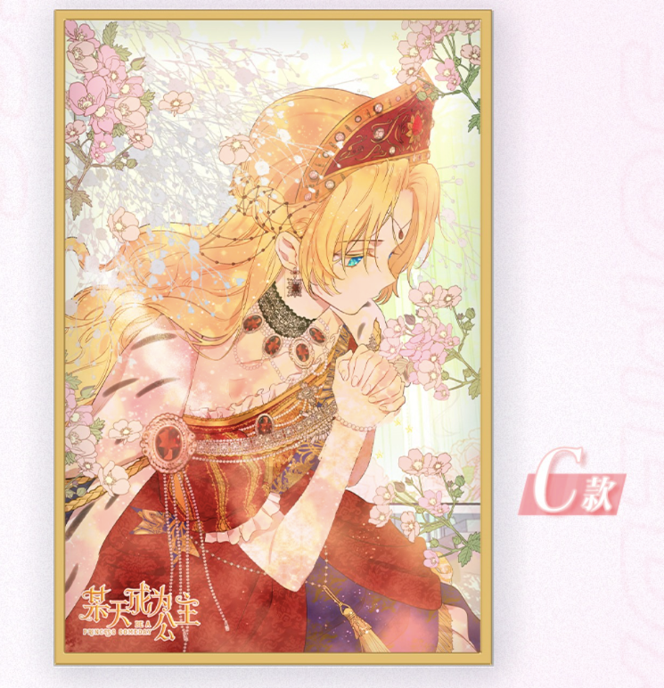 Who Made Me a Princess Art board, 3 styles